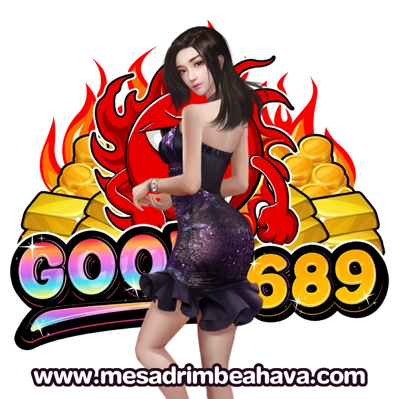 โปรโมชั่น good 1689